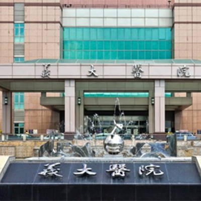 義大醫院
